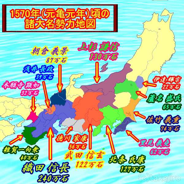 戦国時代日本地図一覧